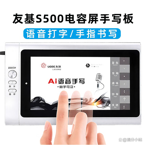 kl手写板哪个型号好又实惠,助你轻松选择高性价比产品