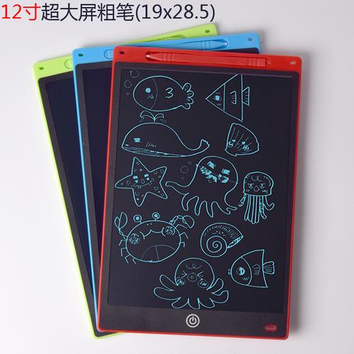 12寸直边液晶手写板细笔儿童手绘板教玩具画板写字板粗笔彩屏